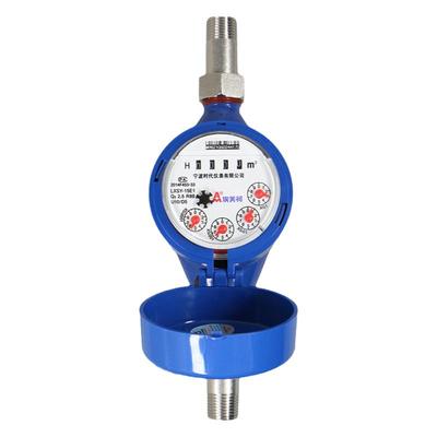 正品埃美柯LXSY远传水表光电直读