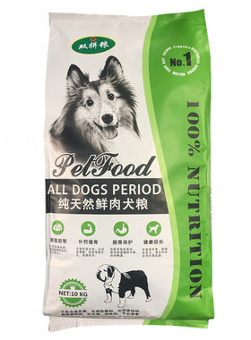 双拼泰迪比熊萨摩耶补钙美毛狗粮