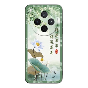 Luckrider适用vivoy500pro手机壳voviY500pro女生Y500pro时尚vivioy5o0pro轻奢vovoy500pro古风Viv0新款软壳