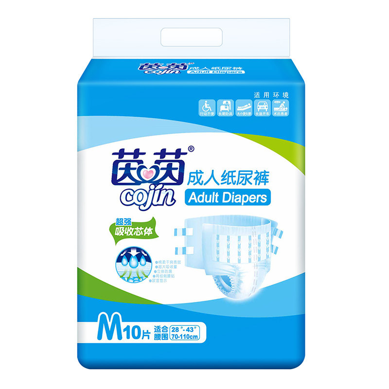 茵茵加强型成人纸尿裤老人专用加厚款尿不湿男女M/L/XL码产妇尿片