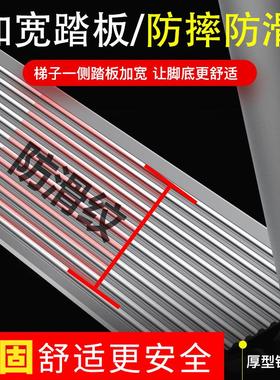 镁多力伸缩梯人字家用铝合金加厚折叠梯便携多功能升降工程楼梯子