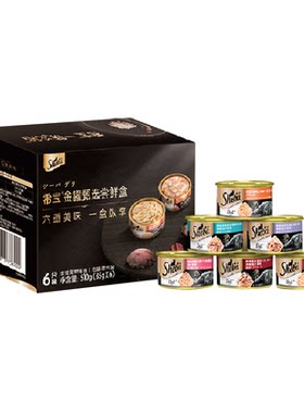 希宝金罐猫湿粮九成含肉浓郁高汤