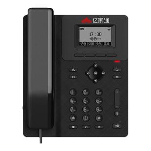 亿家通IP电话机 IP501P SIP网络话机座机百兆双网口SIP线路高清语音多方会议兼容EHS耳机商务办公领导客服