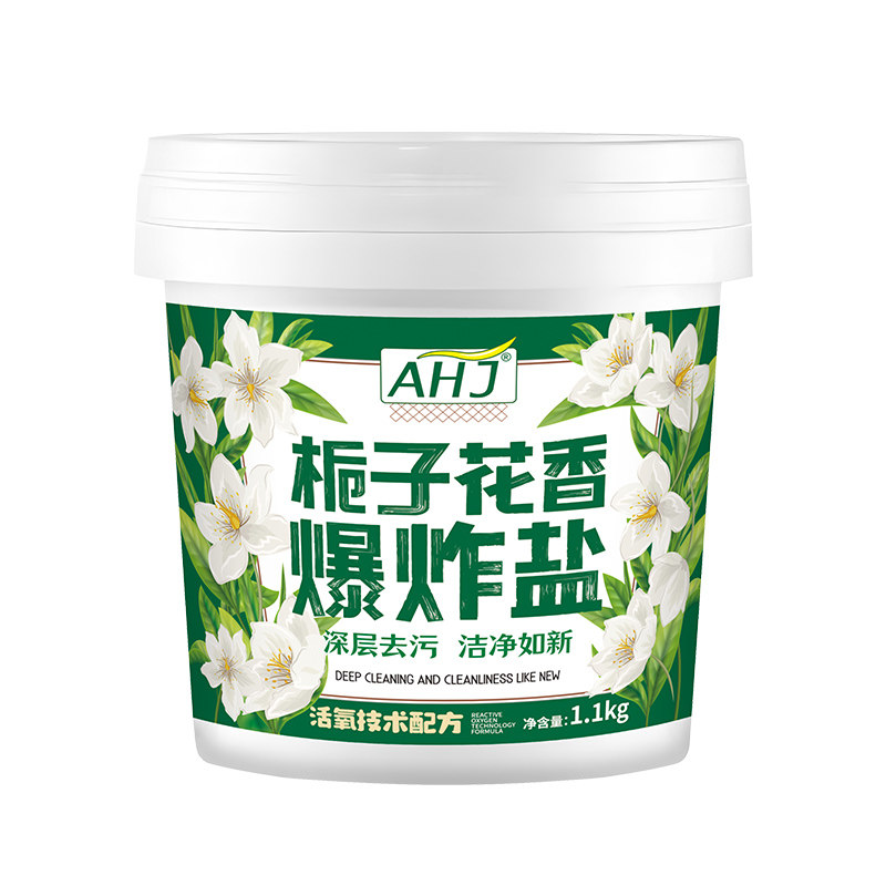 洗衣去污渍强白色通用神器爆炸盐