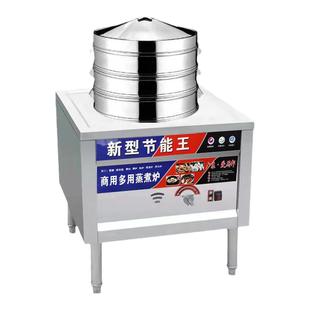 蒸包炉商用早餐店多功能节能电蒸炉燃气蒸包子机馒头小笼包蒸汽炉