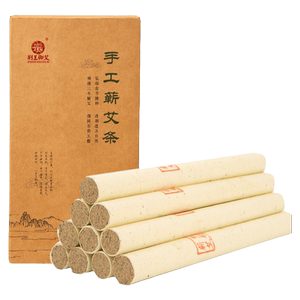 荆王御艾三年陈纯手工石磨艾条