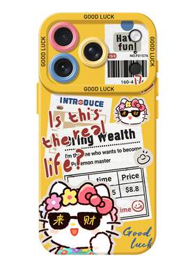报纸来财猫咪手机壳适用苹果系列