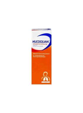 德国大药房Mucosolvan沐舒坦雾化器液100ml儿童止咳化痰