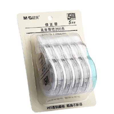 晨光大容量修正带学生专用