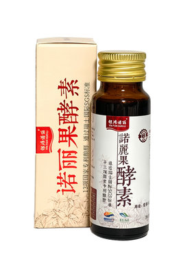 诺丽果酵素独立包装无添加纯原液