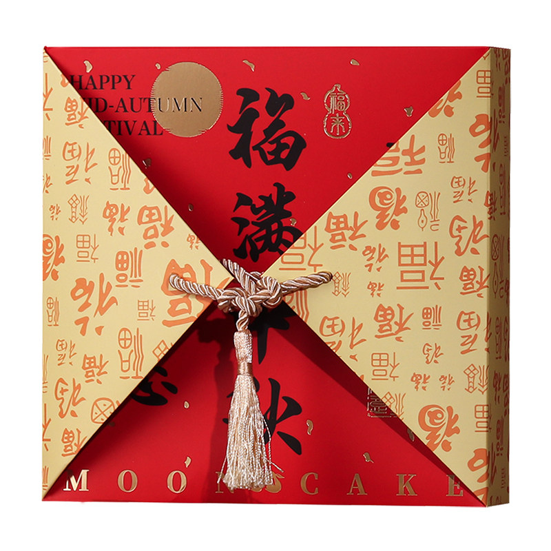 福满中秋一斤大月饼包装手提礼盒
