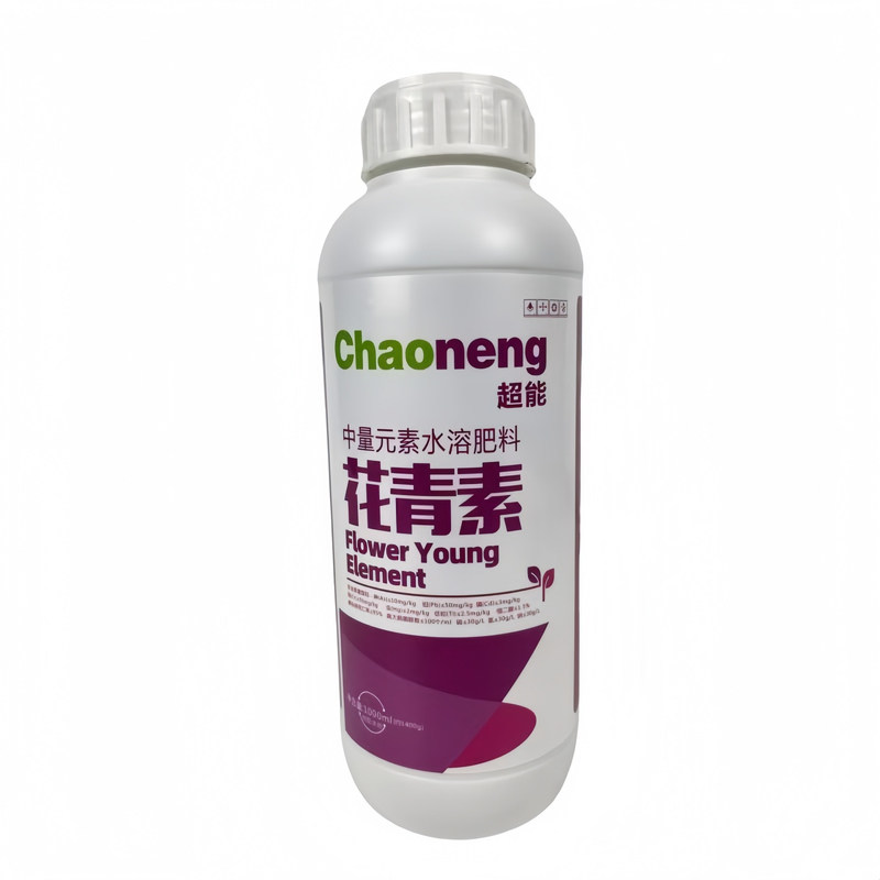 1000毫升花青素正品花青苷诱导素