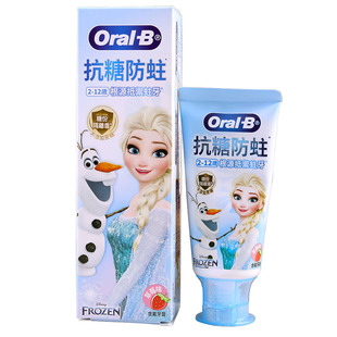 Oral-B欧乐B儿童防蛀牙牙膏抗糖迪士尼公主含氟化物无糖果香港版
