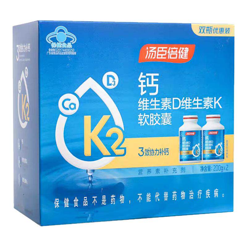 400粒汤臣倍健液体钙维DK钙
