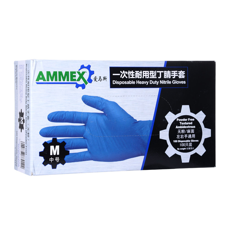 爱马斯一次性手套丁晴橡胶