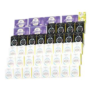 自由点益生菌卫生巾日夜用组合姨妈巾官方送超大行李箱囤货旗舰店