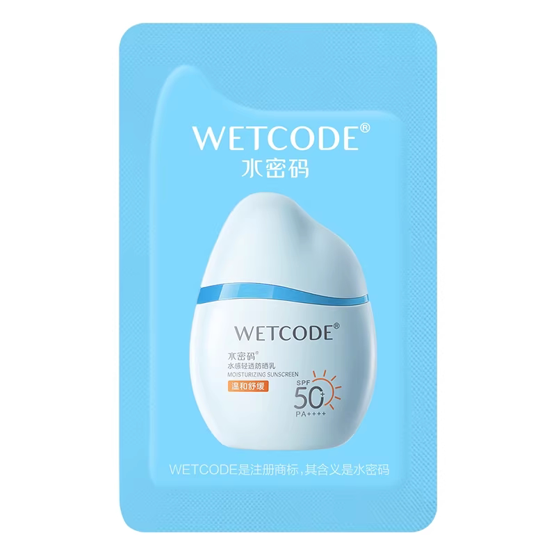 【U先试用】水密码水宝宝防晒霜1.5g女高倍防紫外线官方正品乳