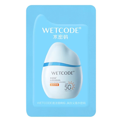 【U先试用】水密码水宝宝防晒霜1.5g女高倍防紫外线官方正品乳