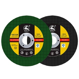 三鹿切割片角磨机不锈钢切割片砂轮片树脂100金属超薄锯片