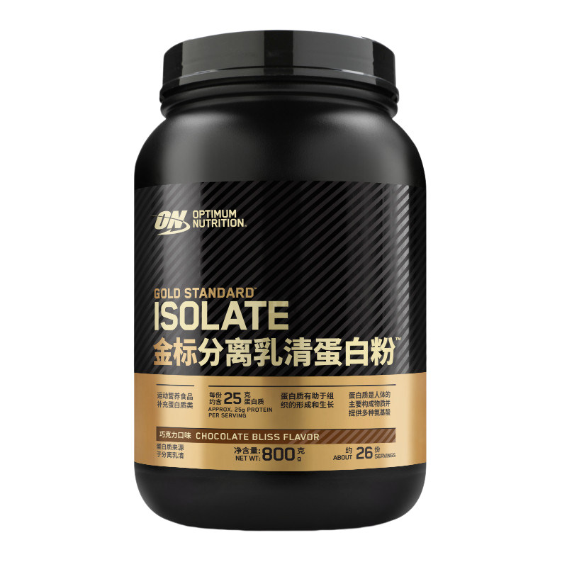 ON Optimum Nutrition Gold Standard Whey Protein ISOLATE