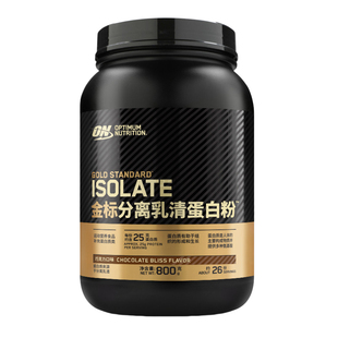 ON Optimum Nutrition Gold Standard Whey Protein ISOLATE