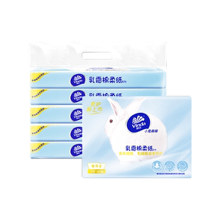 【U先】维达熊出没乳霜纸巾40抽5包宝宝专用超柔抽纸擦鼻子云柔巾