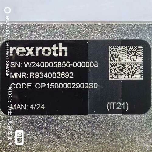 询R934002692 OP1500002900S0