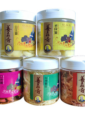 正兴记姜王传奇大瓶装姜丝姜片