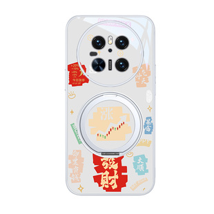 股票涨停适用华为mate80磁吸手机壳带支架mate80promax发财暴富pura80红色喜庆mate70涨停板pura70炒股mate60