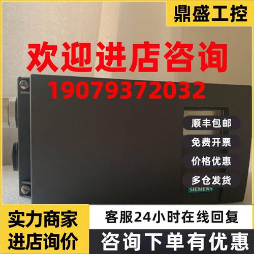 议价西门子定位器6DR5023-0NG01-0AA0/0EN00-0AA0/0EM00-0AA0/0NN