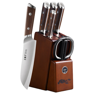 【胖东来同款】王麻子刀具厨房套装组合全套厨刀菜刀家用组合套装