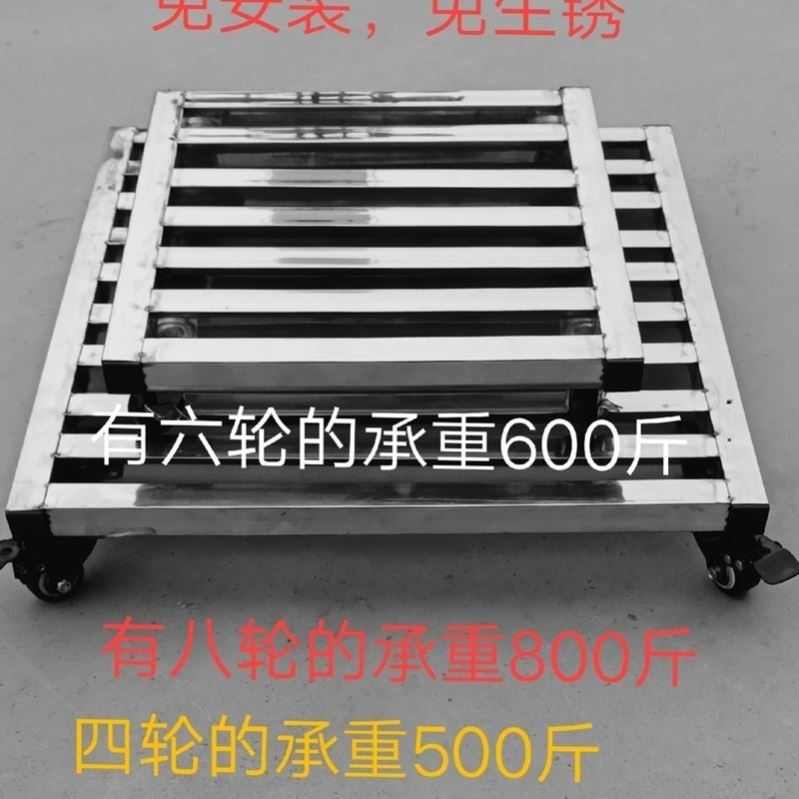 不锈钢花盆底座托盘花架托万向轮带刹车花架不锈钢底座不锈钢托盘