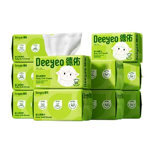 【下拉享优惠】德佑婴儿绵柔巾加厚干湿两用新生儿洗脸巾非棉柔巾