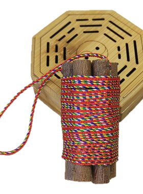五彩绳东南桃木本命年随身保平安