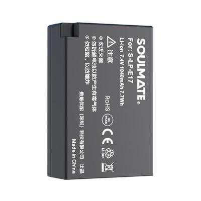 数魅lpe17佳能相机电池送收纳盒