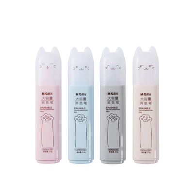 晨光学生钢笔消色笔消字笔APMV4702单头大容量斜头擦拭干净不伤纸