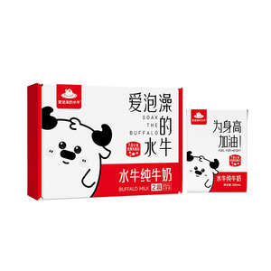 爱泡澡的水牛纯牛奶200ml*10盒学生儿童孕妇营养早餐奶高钙奶整箱