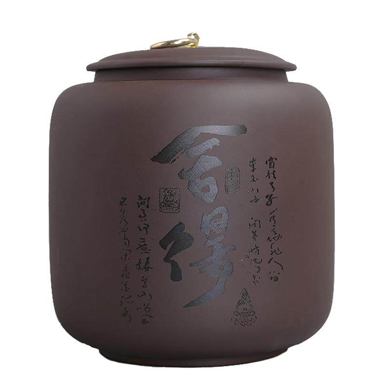紫砂茶叶罐大号密封散装通用