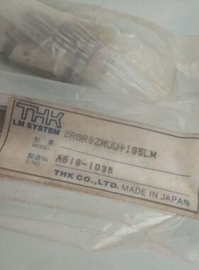 议价2RSR9ZMUU195LM  THK 直线导轨 RSR9ZM/2RSR9XM / 双滑块