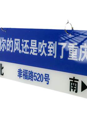 亚克力材质定制文字城市名称