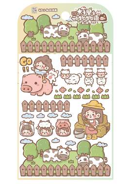 高山文创木子里贴纸可爱卡通手帐