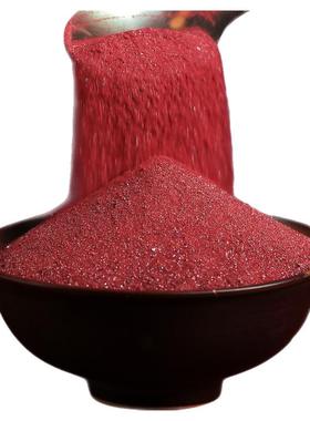 紫金砂朱砂颗粒高纯度吊坠