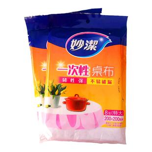 一次性桌布塑料布长方形家用酒店台布加厚圆桌透明薄膜餐桌布