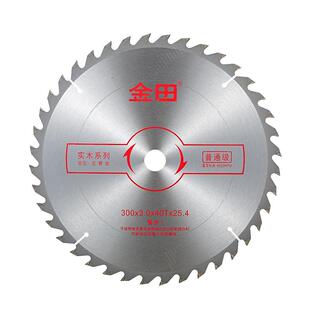 金田普通级木工锯片切割片12寸14寸16寸切割机锯铝机圆盘推台锯片