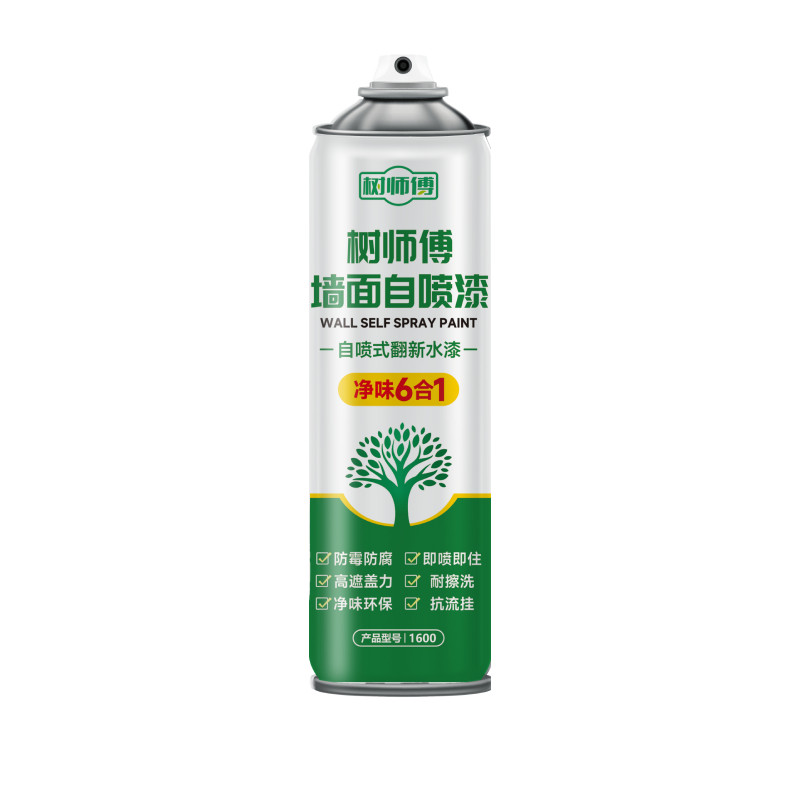 树师傅自喷漆墙面修补家用涂料