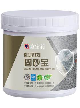 嘉宝莉界面剂加固抗碱处理剂