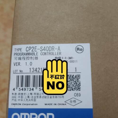 【询价】CP2E一S40DR一A适用