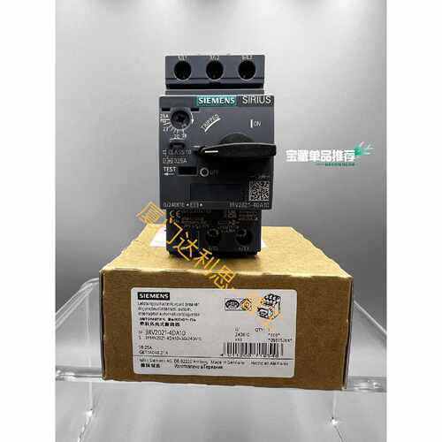 询价3RV2021-4DA10 塑料外壳式断路器#SI