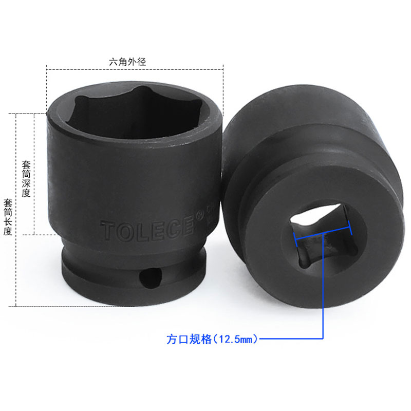 1/2小风炮套筒电动扳手套头6角加厚六角8 9 10 17 19 21 32 34 36