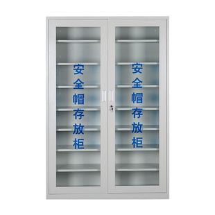 安全帽存放柜子工地不锈钢安全帽柜头盔放置柜存放架车间帽摆放柜